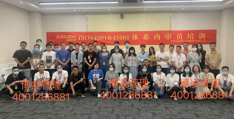 完美收官--南京欣旺達ISO14001&ISO45001內(nèi)審員培訓！