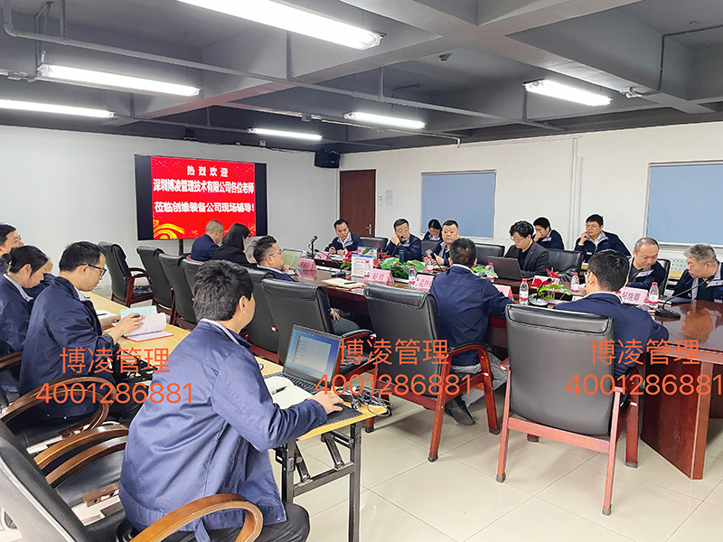 創(chuàng)維集團(tuán)智能裝備流程改善項目啟動